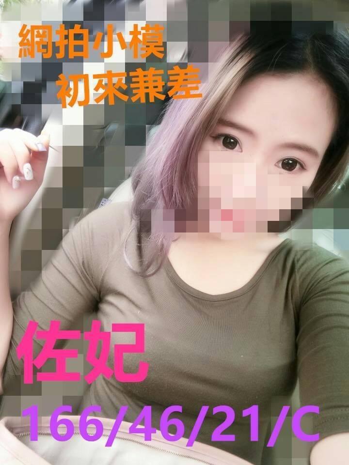 屏東 巧巧 小模 34F|24 擅長品鮮鮑